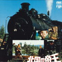 【中古】2xLASERDISC Movie 北国の帝王 PILF1247 FOX /01400