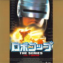【中古】2xLASERDISC Movie ロボコップ ザ・シリーズ7(字幕スーパー) KILF51056 KING /01400