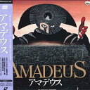 【中古】2xLASERDISC Movie アマデウス SF0571774 FUJI /01400