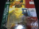 【中古】2xLASERDISC Movie 郵便配達は二度ベルを鳴らす NJL00673 WARNER /01400