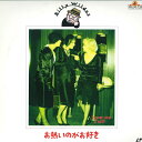 【中古】2xLASERDISC Movie お熱いのがお好き(日本語字幕版) NJL99541A WARNER /01400