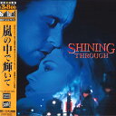 【中古】2xLASERDISC Movie 嵐の中で輝いて PILF91813 PIONEER LDC /01400