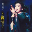 【中古】LASERDISC 藤あや子 ファーストリサイタル より艶やか SRLM381 SONY /00600