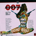 【中古】2xLASERDISC Movie 007 カジノロワイヤル(ピーター・セラーズ) SF0575323 COLUMBIA /01400