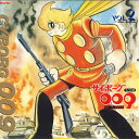 【中古】2xLASERDISC Anime サイボーグ009 モノクロ版 Vol.2 LSTD01155 TOEI /01400
