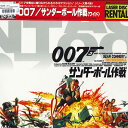 【中古】2xLASERDISC Movie 007 サンダーボール作戦(レンタル版) RWL52729 WARNER レンタル落ち /01400