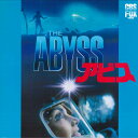 【中古】2xLASERDISC Movie アビス PILF1150 FOX /01400