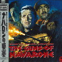 【中古】2xLASERDISC Movie ナバロンの要塞 PILF7214 GUNS OF NAVARONE /01400
