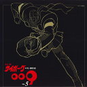 【中古】2xLASERDISC Anime サイボーグ009 Vol.5 LSTD01116 TOEI /01400