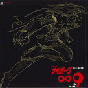 【中古】2xLASERDISC Anime サイボーグ009 Vol.2 LSTD01076 TOEI /01400
