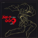 【中古】2xLASERDISC Anime サイボーグ009 Vol.1 LSTD01064 TOEI /01400