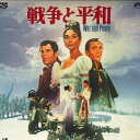 【中古】2xLASERDISC Movie War And Peace SF1081307 CIC /01200