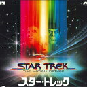 【中古】2xLASERDISC Movie スター・トレック 劇場版 SF0571618 PIONEER /01400