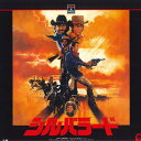 【中古】2xLASERDISC Movie Silverado PILF1009 RCA /01400