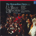 【中古】2xLASERDISC Verdi Un Ballo In Maschera: Metropolitan Opera: Pavarotti PILC90...