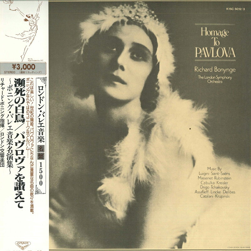 ・アーティスト Richard Bonynge ・タイトル 瀕死の白鳥/パヴロヴァを讃えて ・レーベル・型番 LONDON K15C50123 ・フォーマット LP ・コンディション(盤) 良い (VG+) ・コンディション(ジャケット) 良い (VG+) ・コンディション(帯) 良い (VG+) ・特記事項 サンプル画像です。実際の商品の画像ではありません 商品写真はバーコード/カタログ番号に対応したサンプル画像ですので、お送りする商品の画像ではありません。帯やライナーなどの付属品は、特記事項に記載されている場合のみ含まれます。プロモやカラーレコードなどの仕様についても、該当する場合のみ特記事項に記載しています。 【ご購入前に必ずご確認ください】 ・本店サイト(www.recordcity.jp)とは価格、送料が違います ・本店サイト、その他支店のオーダーとは同梱発送できません ・注文確定後に別の注文を頂いた場合、注文同士の同梱は致しかねます。 ・別倉庫から発送しているため、店頭受け渡しは対応しておりません ・一部商品は他の通販サイトでも販売しているため、ご注文のタイミングによっては商品のご用意ができない場合がございます。 ・土日祝日はお休みです 金曜・祝前日9時以降のご連絡またはご入金は、返答または発送が週明け・祝日明けに順次対応となります。 ・ご購入後のキャンセル不可 ご購入後のキャンセルはいかなる理由においてもお受けできません。ご了承の上、ご購入くださいませ。 ・日本郵便(ゆうパック/ゆうメール)によるお届けになります。 ・中古品であることをご理解ください 当ストアでは中古商品を主に販売しております。中古品であることをご理解の上ご購入ください。また、一部商品はRecordCityオンラインストアで試聴可能です。 ・返品について お客様のご都合による返品は一切承っておりません。 表記の内容と実際の商品に相違がある場合、また針飛び等で返品・返金をご希望される場合は、商品の到着後1週間以内にご連絡ください。商品の返送をこちらで確認後、キャンセル・返金を行います。 コンディションVG以下の商品は返品できません。プレイに影響のない表面のこすれ傷、プレス起因のノイズ盤は返品の対象外です。 【コンディション表記】 ・ほぼ新品(M-)(Like New) 完全な新品。未使用。当店ではほぼ使用しません ・非常に良い(EX)(Excellent) 中古盤として美品な状態。わずかな経年を感じるものの傷みを感じさせない、当店基準で最高の状態 ・良い(VG+)(Very Good Plus) 丁寧に扱われた中古品で、軽い使用感がみられる。 ・可(VG)(Acceptable) 使い込まれた中古品で、「良い」よりもさらに使用感がみられる。 ・悪い(VG-)(Bad) 状態が悪いアイテム。使用の保障はなく、再生不可、針飛び、目立つノイズがあるかもしれない。状態によるクレーム不可。返品不可。 ・非常に悪い(G)(Very Bad) 「悪い」よりさらに状態が悪いアイテム。使用の保障はなく、再生不可、針飛び、目立つノイズがあるかもしれない。状態によるクレーム不可。返品不可。 ・ジャンク(Fair)(Junk/Fair) 割れている、反っている、水ダメージがある、カビ、ジャケットが分離している、ひどい書き込み、ひどい擦れなど最低の状態。使用の保障はなく、再生不可、針飛び、目立つノイズがあるかもしれない。状態によるクレーム不可。返品不可。 ・ジャンク(Poor)(Junk/Poor) 割れている、反っている、水ダメージがある、カビ、ジャケットが分離している、ひどい書き込み、ひどい擦れなど最低の状態。使用の保障はなく、再生不可、針飛び、目立つノイズがあるかもしれない。状態によるクレーム不可。返品不可。