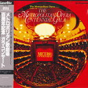 【中古】2xLASERDISC Various メトロポリタン・センテニアル・ガラ・コン PILC1026 PIONEER /01200
