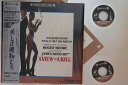 【中古】2xLASERDISC Movie 美しき獲物たち 10JL99213 WARNER /01400