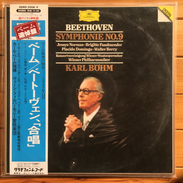 ・アーティスト Beethoven ・タイトル Symphonie No. 9 D-Moll Opus 125 ・レーベル DEUTSCHE GRAMMOPHON 46MG02089 ・フォーマット LP ・コンディション(盤) 非常に良い(EX) ・コンディション(ジャケット) 良い (VG+) ・コンディション(帯) 良い (VG+) ・特記事項 【ライナー付き】 サンプル画像です。実際の商品の画像ではありません 商品写真はバーコード/カタログ番号に対応したサンプル画像ですので、お送りする商品の画像ではありません。帯やライナーなどの付属品は、特記事項に記載されている場合のみ含まれます。プロモやカラーレコードなどの仕様についても、該当する場合のみ特記事項に記載しています。 【ご購入前に必ずご確認ください】 ・本店サイト(www.recordcity.jp)とは価格、送料が違います ・本店サイト、その他支店のオーダーとは同梱発送できません ・別倉庫から発送しているため、店頭受け渡しは対応しておりません ・一部商品は他の通販サイトでも販売しているため、ご注文のタイミングによっては商品のご用意ができない場合がございます。 ・土日祝日はお休みです 金曜・祝前日9時以降のご連絡またはご入金は、返答または発送が週明け・祝日明けに順次対応となります。 ・ご購入後のキャンセル不可 ご購入後のキャンセルはいかなる理由においてもお受けできません。ご了承の上、ご購入くださいませ。 ・日本郵便(ゆうパック/ゆうメール)によるお届けになります。 ・中古品であることをご理解ください 当ストアではお客様よりお譲りいただいた中古商品を販売しております。中古品であることをご理解の上ご購入ください。また、一部商品はRecordCityウェブショップで試聴可能です。 ・返品について お客様のご都合による商品のご返品は一切承っておりません。 表記の内容と実際の商品に相違がある場合、また針飛び等で返品・返金をご希望される場合は、商品の到着後1週間以内にご連絡ください。商品の返送をこちらで確認後、返金を行います。 コンディションVG以下の商品は返品できません。プレイに影響のない表面のこすれ傷、プレス起因のノイズ盤は返品の対象外です。 【コンディション表記】 ・ほぼ新品(M-)(Like New) 完全な新品。未使用。当店ではほぼ使用しません ・非常に良い(EX)(Excellent) 中古盤として美品な状態。わずかな経年を感じるものの傷みを感じさせない、当店基準で最高の状態 ・良い(VG+)(Very Good Plus) 丁寧に扱われた中古品で、軽い使用感がみられる。 ・可(VG)(Acceptable) 使い込まれた中古品で、「良い」よりもさらに使用感がみられる。 ・悪い(VG-)(Bad) 状態が悪いアイテム。使用の保障はなく、再生不可、針飛び、目立つノイズがあるかもしれない。状態によるクレーム不可。返品不可。 ・非常に悪い(G)(Very Bad) 「悪い」よりさらに状態が悪いアイテム。使用の保障はなく、再生不可、針飛び、目立つノイズがあるかもしれない。状態によるクレーム不可。返品不可。 ・ジャンク(Fair)(Junk/Fair) 割れている、反っている、水ダメージがある、カビ、ジャケットが分離している、ひどい書き込み、ひどい擦れなど最低の状態。使用の保障はなく、再生不可、針飛び、目立つノイズがあるかもしれない。状態によるクレーム不可。返品不可。 ・ジャンク(Poor)(Junk/Poor) 割れている、反っている、水ダメージがある、カビ、ジャケットが分離している、ひどい書き込み、ひどい擦れなど最低の状態。使用の保障はなく、再生不可、針飛び、目立つノイズがあるかもしれない。状態によるクレーム不可。返品不可。