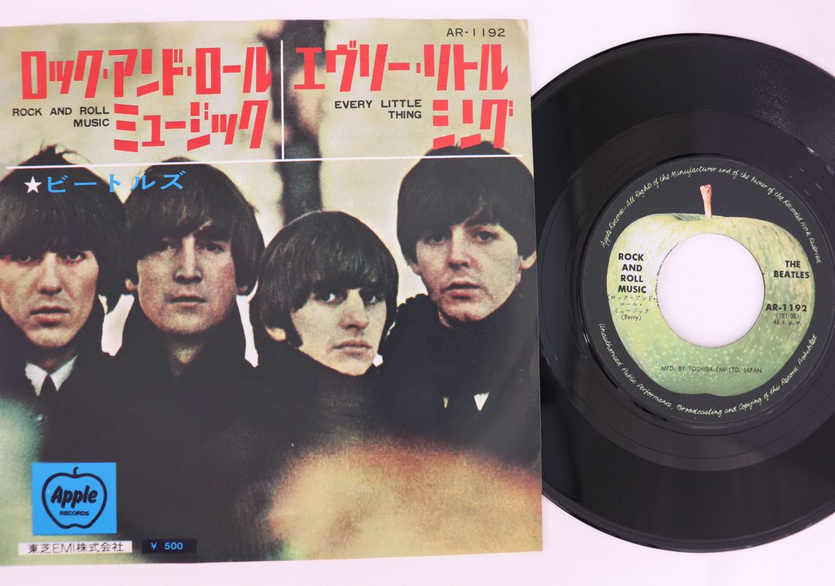 【中古】7” Beatles Rock And Roll Music / Every Little Thing AR1192 APPLE /00080