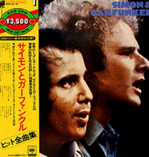 【中古】2LP Simon & Garfunkel New Gift Pack SOPZ3940 CBS SONY /00540