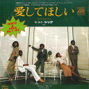 【中古】7” Chic I Want Your Love / (Funny) Bone P390A ATLANTIC /00080