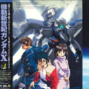 【中古】2xLASERDISC アニメ 機動新世紀ガンダムx Vol.1 BELL943 BANDAI VISUAL /01400