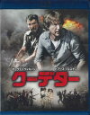 【中古】2xBlu-ray Movie クーデター 1000590465 WARNER プロモ /00220