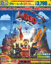 【中古】2xBlu-ray Movie レゴムービー 1000494331 WARNER プロモ /00220