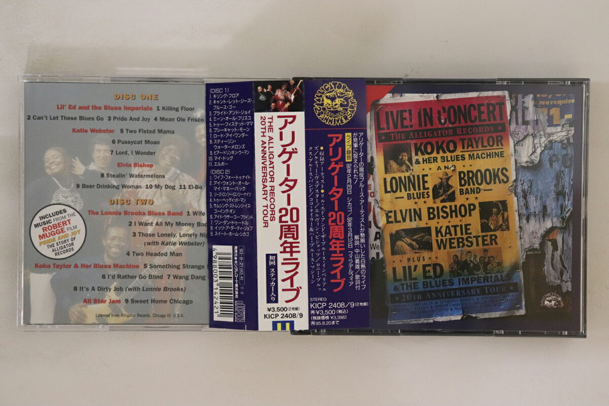 【中古】2CD Various Alligator Records 20th Anniversary Tour KICP24089 ALLIGATOR /00220