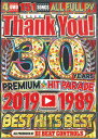 【中古】4discs Various Thank You! 30years Premium Hit Parade 2019 1989 Bes GE151 NOT...