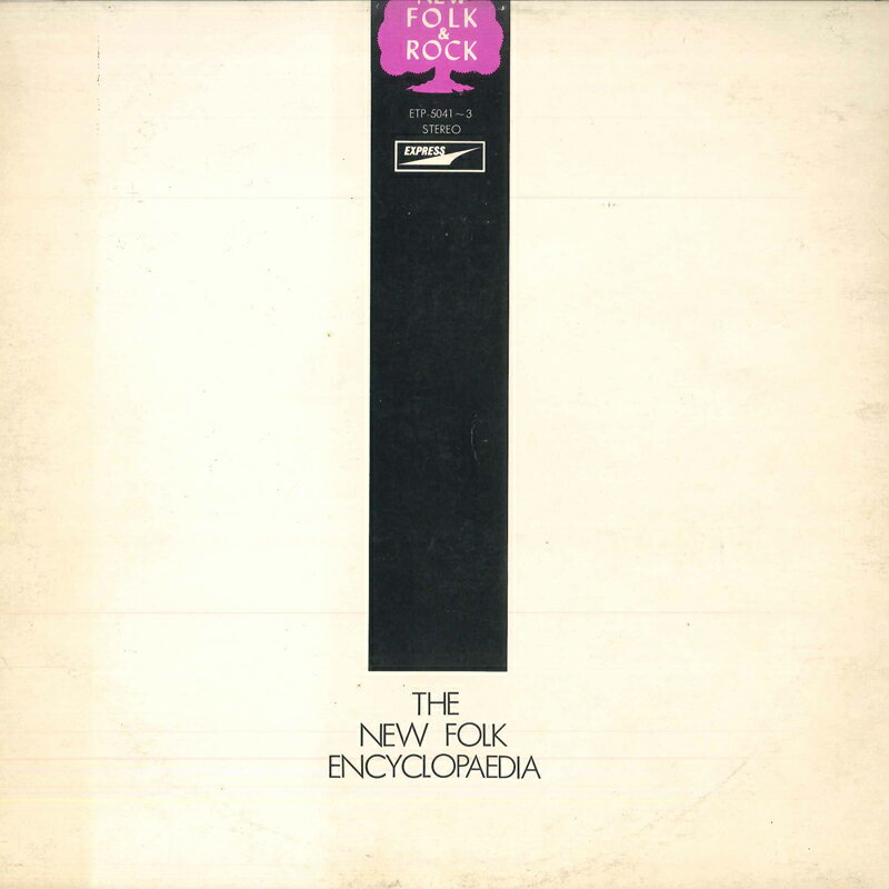 ・アーティスト Various ・タイトル ニュー・フォーク大百科事典 ・レーベル・型番 EXPRESS ETP50413 ・フォーマット LPレコード ・コンディション(盤) 非常に良い(EX) ・コンディション(ジャケット) 良い (V...