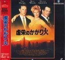 【中古】2xLASERDISC Movie 虚栄のかがり火(日本語字幕) NJL12048 WARNER /01400