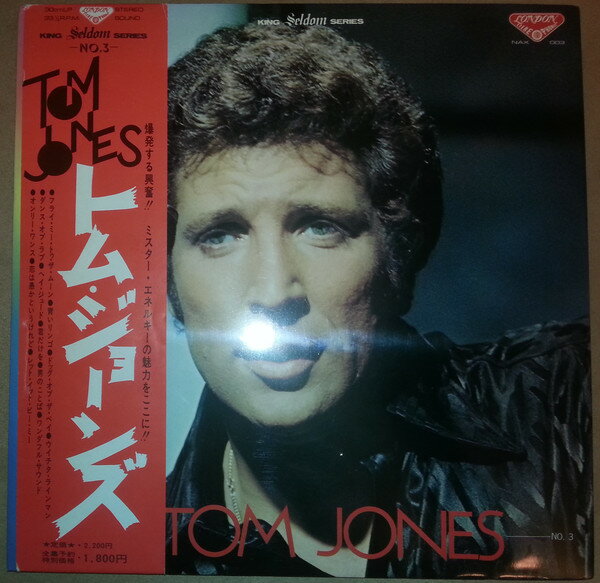 ・アーティスト Tom Jones ・タイトル Seldom In Tom Jones No 3 ・レーベル・型番 LONDON NAX003 ・フォーマット LPレコード ・コンディション(盤) 良い (VG+) ・コンディション(ジャケット) 良い (VG+) ・コンディション(帯) 良い (VG+) ・特記事項 【ライナー付き】 【ポスター付き】【盤塩ビ焼け】 サンプル画像です。実際の商品の画像ではありません 商品写真はバーコード/カタログ番号に対応したサンプル画像ですので、お送りする商品の画像ではありません。帯やライナーなどの付属品は、特記事項に記載されている場合のみ含まれます。プロモやカラーレコードなどの仕様についても、該当する場合のみ特記事項に記載しています。 【ご購入前に必ずご確認ください】 ・本店サイト(www.recordcity.jp)とは価格、送料が違います ・本店サイト、その他支店のオーダーとは同梱発送できません ・注文確定後に別の注文を頂いた場合、注文同士の同梱は致しかねます。 ・別倉庫から発送しているため、店頭受け渡しは対応しておりません ・一部商品は他の通販サイトでも販売しているため、ご注文のタイミングによっては商品のご用意ができない場合がございます。 ・土日祝日はお休みです 金曜・祝前日9時以降のご連絡またはご入金は、返答または発送が週明け・祝日明けに順次対応となります。 ・ご購入後のキャンセル不可 ご購入後のキャンセルはいかなる理由においてもお受けできません。ご了承の上、ご購入くださいませ。 ・日本郵便(ゆうパック/ゆうメール)によるお届けになります。 ・中古品であることをご理解ください 当ストアでは中古商品を主に販売しております。中古品であることをご理解の上ご購入ください。また、一部商品はRecordCityオンラインストアで試聴可能です。 ・返品について お客様のご都合による返品は一切承っておりません。 表記の内容と実際の商品に相違がある場合、また針飛び等で返品・返金をご希望される場合は、商品の到着後1週間以内にご連絡ください。商品の返送をこちらで確認後、キャンセル・返金を行います。 コンディションVG以下の商品は返品できません。プレイに影響のない表面のこすれ傷、プレス起因のノイズ盤は返品の対象外です。 【コンディション表記】 ・ほぼ新品(M-)(Like New) 完全な新品。未使用。当店ではほぼ使用しません ・非常に良い(EX)(Excellent) 中古盤として美品な状態。わずかな経年を感じるものの傷みを感じさせない、当店基準で最高の状態 ・良い(VG+)(Very Good Plus) 丁寧に扱われた中古品で、軽い使用感がみられる。 ・可(VG)(Acceptable) 使い込まれた中古品で、「良い」よりもさらに使用感がみられる。 ・悪い(VG-)(Bad) 状態が悪いアイテム。使用の保障はなく、再生不可、針飛び、目立つノイズがあるかもしれない。状態によるクレーム不可。返品不可。 ・非常に悪い(G)(Very Bad) 「悪い」よりさらに状態が悪いアイテム。使用の保障はなく、再生不可、針飛び、目立つノイズがあるかもしれない。状態によるクレーム不可。返品不可。 ・ジャンク(Fair)(Junk/Fair) 割れている、反っている、水ダメージがある、カビ、ジャケットが分離している、ひどい書き込み、ひどい擦れなど最低の状態。使用の保障はなく、再生不可、針飛び、目立つノイズがあるかもしれない。状態によるクレーム不可。返品不可。 ・ジャンク(Poor)(Junk/Poor) 割れている、反っている、水ダメージがある、カビ、ジャケットが分離している、ひどい書き込み、ひどい擦れなど最低の状態。使用の保障はなく、再生不可、針飛び、目立つノイズがあるかもしれない。状態によるクレーム不可。返品不可。