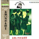【中古】2xLASERDISC Movie お熱いのがお好き NJL99541 WARNER 未開封 /01400