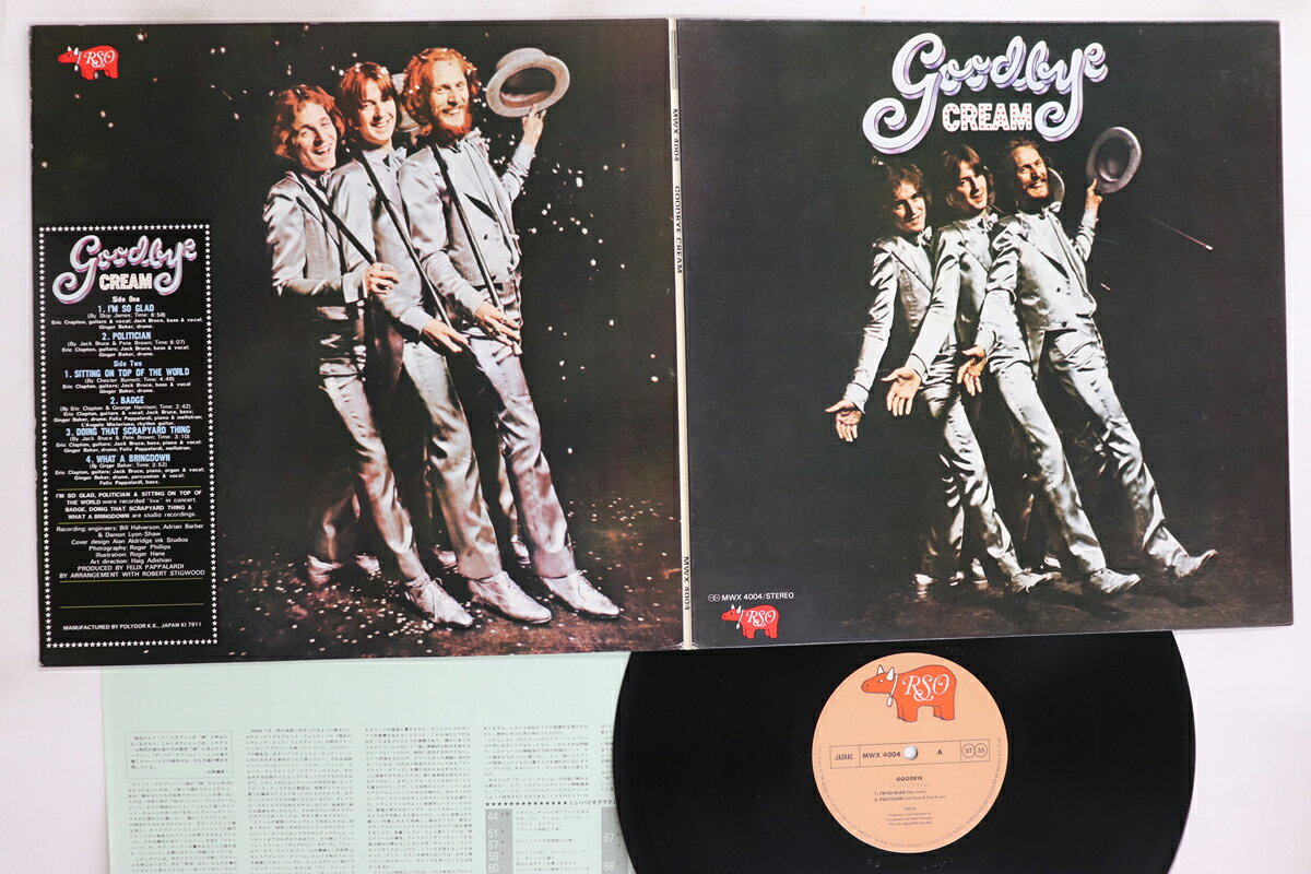 LP Tryard It Was Silly Of Me ICR1507 JAZZ RECORD CREAM /00260