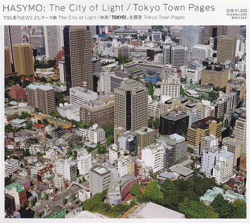 ・アーティスト HASYMO ・タイトル City of Light / Tokyo Town Pages ・レーベル・型番 Commmons RZCM45845 ・フォーマット CD ・コンディション(盤) 良い (VG+) ・コンディション(ジャケット) ・コンディション(帯) オビなし ・特記事項 【ケース変色】【ケース汚れ】 サンプル画像です。実際の商品の画像ではありません 商品写真はバーコード/カタログ番号に対応したサンプル画像ですので、お送りする商品の画像ではありません。帯やライナーなどの付属品は、特記事項に記載されている場合のみ含まれます。プロモやカラーレコードなどの仕様についても、該当する場合のみ特記事項に記載しています。 【ご購入前に必ずご確認ください】 ・本店サイト(www.recordcity.jp)とは価格、送料が違います ・本店サイト、その他支店のオーダーとは同梱発送できません ・注文確定後に別の注文を頂いた場合、注文同士の同梱は致しかねます。 ・別倉庫から発送しているため、店頭受け渡しは対応しておりません ・一部商品は他の通販サイトでも販売しているため、ご注文のタイミングによっては商品のご用意ができない場合がございます。 ・土日祝日はお休みです 金曜・祝前日9時以降のご連絡またはご入金は、返答または発送が週明け・祝日明けに順次対応となります。 ・ご購入後のキャンセル不可 ご購入後のキャンセルはいかなる理由においてもお受けできません。ご了承の上、ご購入くださいませ。 ・日本郵便(ゆうパック/ゆうメール)によるお届けになります。 ・中古品であることをご理解ください 当ストアでは中古商品を主に販売しております。中古品であることをご理解の上ご購入ください。また、一部商品はRecordCityオンラインストアで試聴可能です。 ・返品について お客様のご都合による返品は一切承っておりません。 表記の内容と実際の商品に相違がある場合、また針飛び等で返品・返金をご希望される場合は、商品の到着後1週間以内にご連絡ください。商品の返送をこちらで確認後、キャンセル・返金を行います。 コンディションVG以下の商品は返品できません。プレイに影響のない表面のこすれ傷、プレス起因のノイズ盤は返品の対象外です。 【コンディション表記】 ・ほぼ新品(M-)(Like New) 完全な新品。未使用。当店ではほぼ使用しません ・非常に良い(EX)(Excellent) 中古盤として美品な状態。わずかな経年を感じるものの傷みを感じさせない、当店基準で最高の状態 ・良い(VG+)(Very Good Plus) 丁寧に扱われた中古品で、軽い使用感がみられる。 ・可(VG)(Acceptable) 使い込まれた中古品で、「良い」よりもさらに使用感がみられる。 ・悪い(VG-)(Bad) 状態が悪いアイテム。使用の保障はなく、再生不可、針飛び、目立つノイズがあるかもしれない。状態によるクレーム不可。返品不可。 ・非常に悪い(G)(Very Bad) 「悪い」よりさらに状態が悪いアイテム。使用の保障はなく、再生不可、針飛び、目立つノイズがあるかもしれない。状態によるクレーム不可。返品不可。 ・ジャンク(Fair)(Junk/Fair) 割れている、反っている、水ダメージがある、カビ、ジャケットが分離している、ひどい書き込み、ひどい擦れなど最低の状態。使用の保障はなく、再生不可、針飛び、目立つノイズがあるかもしれない。状態によるクレーム不可。返品不可。 ・ジャンク(Poor)(Junk/Poor) 割れている、反っている、水ダメージがある、カビ、ジャケットが分離している、ひどい書き込み、ひどい擦れなど最低の状態。使用の保障はなく、再生不可、針飛び、目立つノイズがあるかもしれない。状態によるクレーム不可。返品不可。