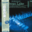 【中古】2xLASERDISC Tchaikovsky バレエ 白鳥の湖 KRLC10012 KURARAY /01400