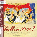 【中古】2xLASERDISC Movie シャル ウィ ダンス DLZ0203 DAIEI 未開封 /01400
