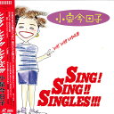 【中古】2xLASERDISC 小泉今日子 Sing Sing Singles VILL2425 VICTOR /01400