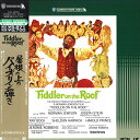 【中古】2xLASERDISC Movie 屋根の上のバイオリン弾き NJEL99254 WARNER HOME VIDEO /01400