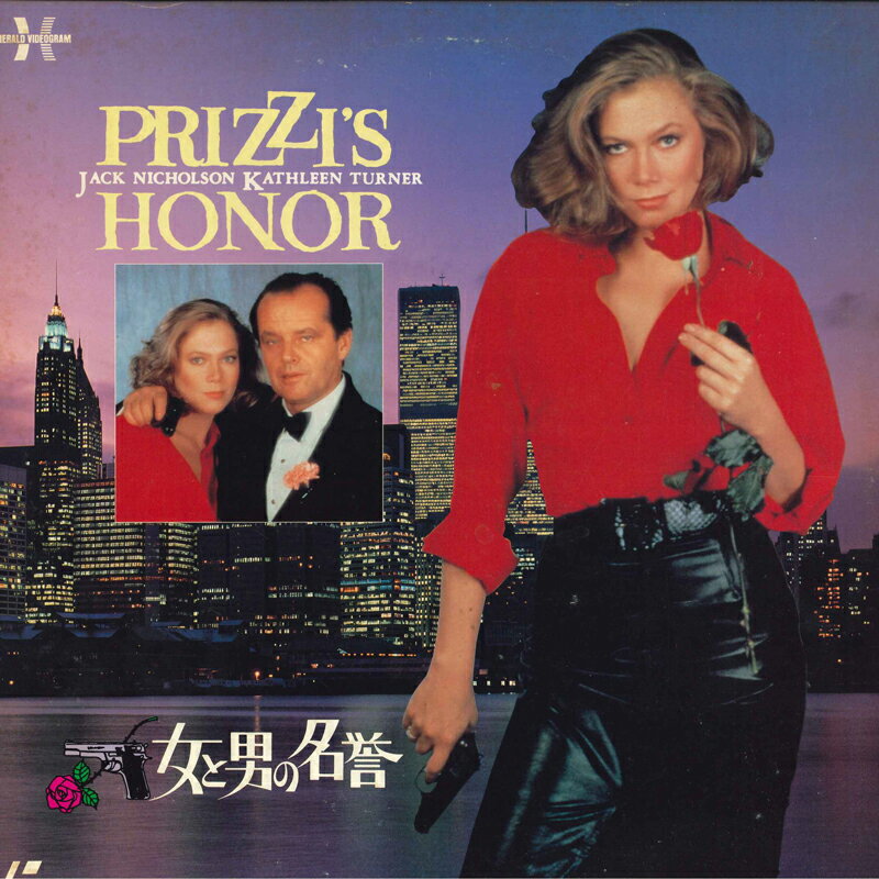 【中古】2xLASERDISC Movie 女と男の名誉 SF0985077 HERALD VIDEOGRAM /01400