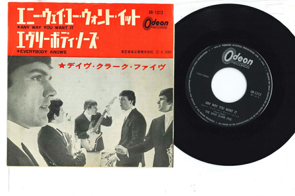 【中古】7” Dave Clark Five Any Way You Want It / Everybody OR1212 ODEON Japan Vinyl /00080
