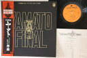 【中古】LP Various Uchusenkanyamato Final Hemuketenojosh CX7055 COLUMBIA Japan /0026...