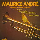 【中古】仏LP Maurice Andre Trompette Divertissement 90286 BARCLAY /00260