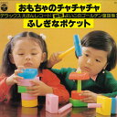 【中古】LP Various 新版よいこのゴールデン童謡集2 KX102 COLUMBIA /00400