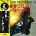 【中古】LP ニニ・ロッソ マドンナの宝石 SWX7122 GLOBE /00260
