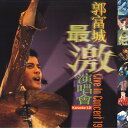 【中古】中LASERDISC Aaron Kwok Aaron Kwok Live In Concert 1998 Karaoke LD 063018456 W...