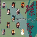 【中古】中LASERDISC Various Polygram Supreme Karaoke Mtv Vol.3 0866231 POLYDOR /00600