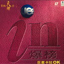 【中古】中LASERDISC Various In The Superstar Karaoke 4509976096 WARNER /00600